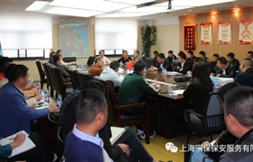 公司骨干例會(huì)暨管理培訓(xùn)會(huì)議召開