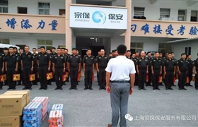 濃濃中秋意，暖暖宗保情