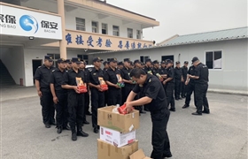 傳統(tǒng)端午 濃濃“粽”情 ——宗保公司端午節(jié)慰問員工