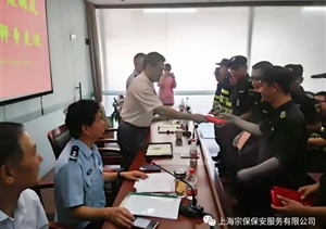 戰(zhàn)高溫、展雄風(fēng)，文明創(chuàng)評爭先進