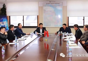 齊聚首，共謀發(fā)展計