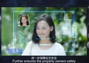 三四線城市房產(chǎn)火熱，AI賦能社區(qū)安防發(fā)展