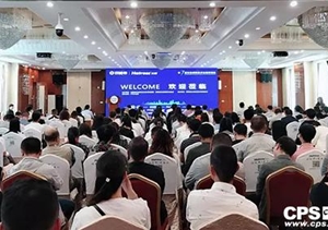 百城會(huì)西寧站：大力推進(jìn)信息化建設(shè)和大數(shù)據(jù)應(yīng)用