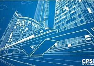 首個由雄安引領(lǐng)制定的智慧城市國際標(biāo)準(zhǔn)獲通過