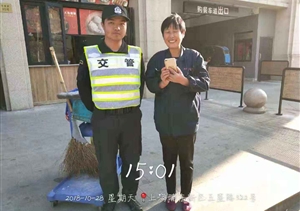 拾金不昧樹(shù)新風(fēng)系列報(bào)道之 --北蔡項(xiàng)目隊(duì)員撿到手機(jī)交還失主