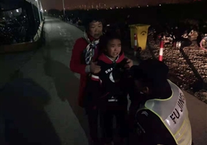 寒冷冬日，特保找回負氣出走8歲小女孩 --周東輔警找回出走小女孩