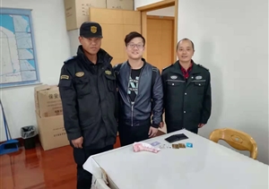 拾金不昧樹新風系列報道 --高行市容項目拾到錢包交還失主