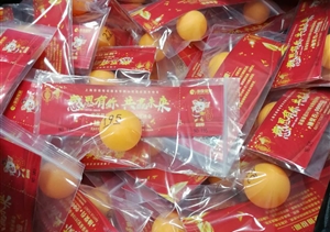 年會倒計時，你們準備好了嗎？