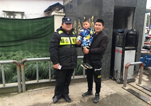 迷路小孩急得直哭，民泰特保幫忙尋家長(zhǎng) --浙江民泰開(kāi)發(fā)區(qū)市容項(xiàng)目