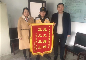 見義勇為系列報道，臨危不懼止暴行，醉酒鬧事勇制止