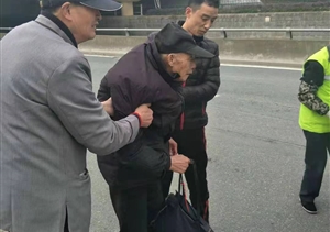 高齡老人摔倒受傷  熱心特保攙扶救助 --五常輔警項(xiàng)目隊(duì)員攙扶倒地