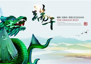 過端午龍舟競技粽飄香  盡職責宗保保安保平安 ——端午工作側記