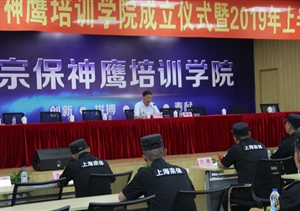 創(chuàng)評(píng)全國(guó)文明城區(qū)，我們是專業(yè)的、認(rèn)真的！ ——宗保公司邀請(qǐng)文明