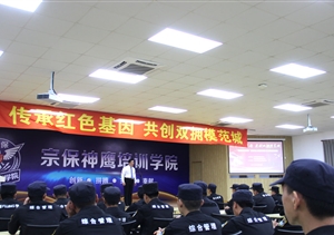 傳承紅色基因 共創(chuàng)雙擁模范城 ——“講好浦東紅色故事”走進宗保