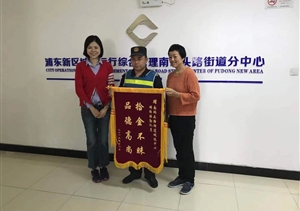 拾金不昧樹新風(fēng)系列