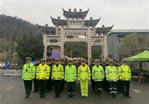 冬至時節(jié)寄哀思 維持秩序保祭掃 ——宗保公司全力做好冬至祭掃保