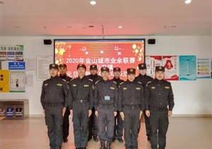 新年第一跑  整裝再前行 ——金山衛(wèi)項目參與保障鎮(zhèn)政府組織的新年