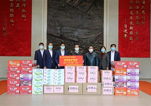 宗保公司積極向疫情防控一線單位捐贈物資 ——宗保公司參與疫情防