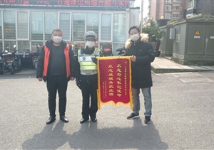 疫情防控盡心盡責(zé) 多個(gè)單位稱贊表?yè)P(yáng) ——宗保公司參與疫情防控一