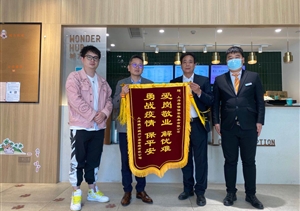 助力抗疫有作為 彰顯擔(dān)當(dāng)受贊揚 ——宗保公司參與疫情防控一線工