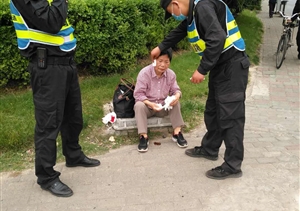 老人摔倒臉部受傷  宗保保安暖心守護(hù) ——宗保公司駐南碼頭市容項(xiàng)