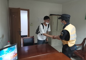 拾金不昧樹新風系列 2020年5月份