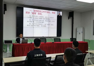 網(wǎng)上授課不斷線  骨干培訓(xùn)不放松   ——宗保公司線上培訓(xùn)骨干小記