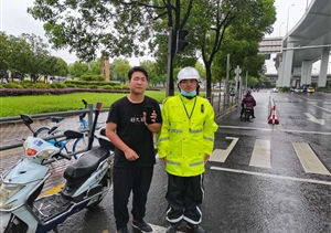 拾金不昧樹(shù)新風(fēng)系列——宗保公司駐新虹街道項(xiàng)目隊(duì)員撿到手機(jī)一部