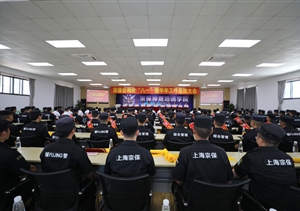 公司舉行慶“八一”暨半年工作總結(jié)大會(huì)