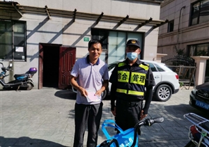 拾金不昧好隊員 愛心善舉暖人心——宗保公司駐三林城管輔助隊員撿