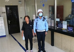 錢物面前不動(dòng)心 主動(dòng)上交受人贊 ——宗保公司駐閔行交通輔警項(xiàng)目