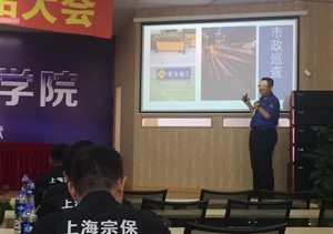 扎實開展業(yè)務培訓  全面提高業(yè)務能力——宗保公司組織周浦市容項