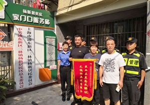 敬業(yè)正直為民解憂 無愧標(biāo)兵優(yōu)質(zhì)服務(wù)—公司駐三林市容項目全體人員