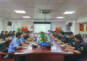 學習動員凝共識   確保安全促發(fā)展--浙江民泰召開安全工作會議