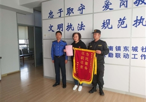 惠南鎮(zhèn)城管項目隊員急救車禍?zhǔn)軅先?></a>
												</div>
												<div   id=