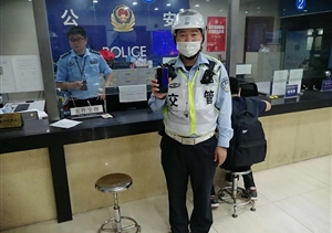 輔警執(zhí)勤撿手機  上交民警尋失主--閔行虹橋輔警項目隊員撿到手機