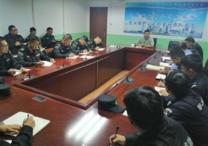 宗保公司開展員工心理健康普查活動