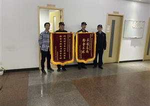 拾金不昧樹新風(fēng)系列10