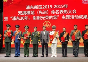 宗保公司創(chuàng)始人馮中保參加浦東新區(qū)雙擁模范表彰大會