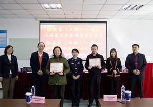 宗保公司榮獲2020年保安行業(yè)職業(yè)技能競賽保安員（三級）團(tuán)體賽一