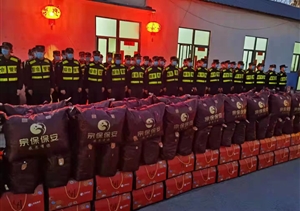 春節(jié)慰問送關(guān)愛 情系員工暖人心 —宗保公司領(lǐng)導(dǎo)赴一線慰問員工