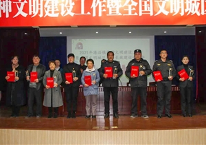 宗保公司被評為港沿鎮(zhèn)“創(chuàng)建全國文明城區(qū)先進(jìn)集體”