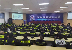 宗保公司開展“迎花博、履職責(zé)、守法紀(jì)、展風(fēng)采，慶祝建黨 100 周