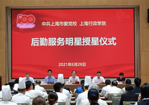 宗保公司23名員工榮獲市委黨校服務(wù)明星稱號(hào)