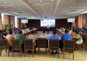 宗保公司參加上海市城管執(zhí)法研究會慶祝中國共產(chǎn)黨成立100周年座談