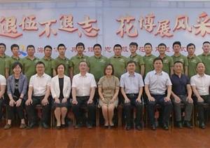 宗保公司“兵先鋒”志愿者服務隊圓滿完成花博會志愿服務保障任務