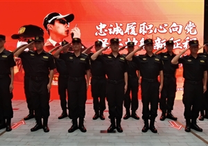 忠誠履職心向黨 保安護(hù)航新征程 —宗保公司參加2021年全國保安服