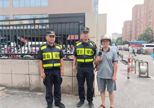 拾金不昧樹新風系列—近期（2021.8.16）公司涌現(xiàn)9起拾金不昧好人