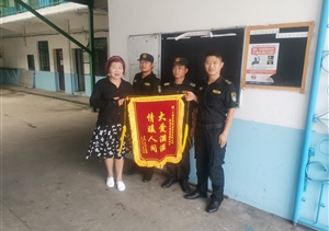 助人為樂展風采系列—近期(2021.8.16)公司涌現(xiàn)9起助人為樂好人好