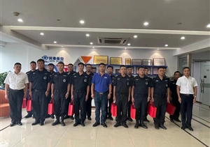 浙江民泰公司召開八月份隊(duì)伍管理工作例會(huì)